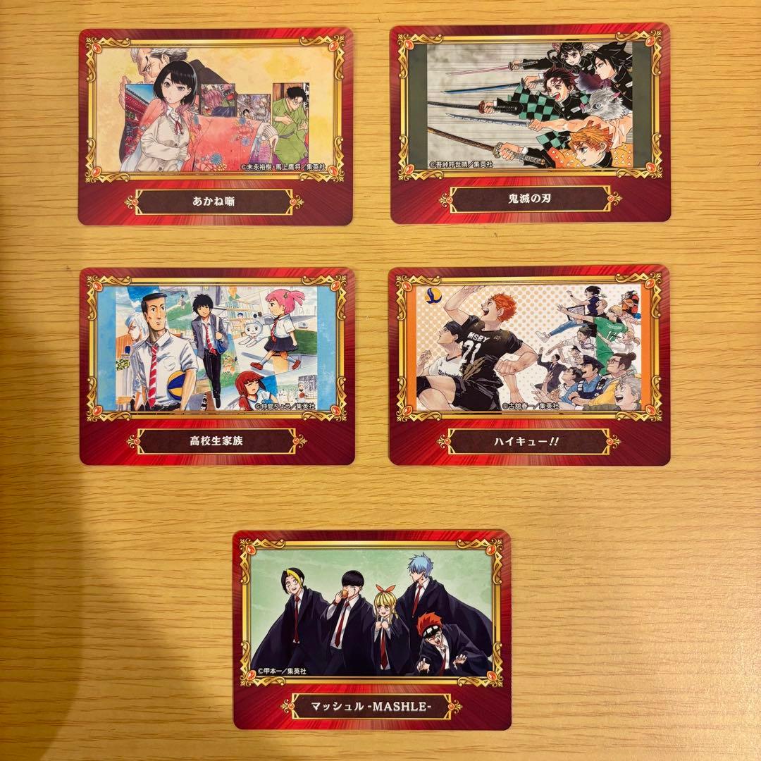 アニメイト ジャンプフェア 2022 特典カード 27枚 - メルカリ