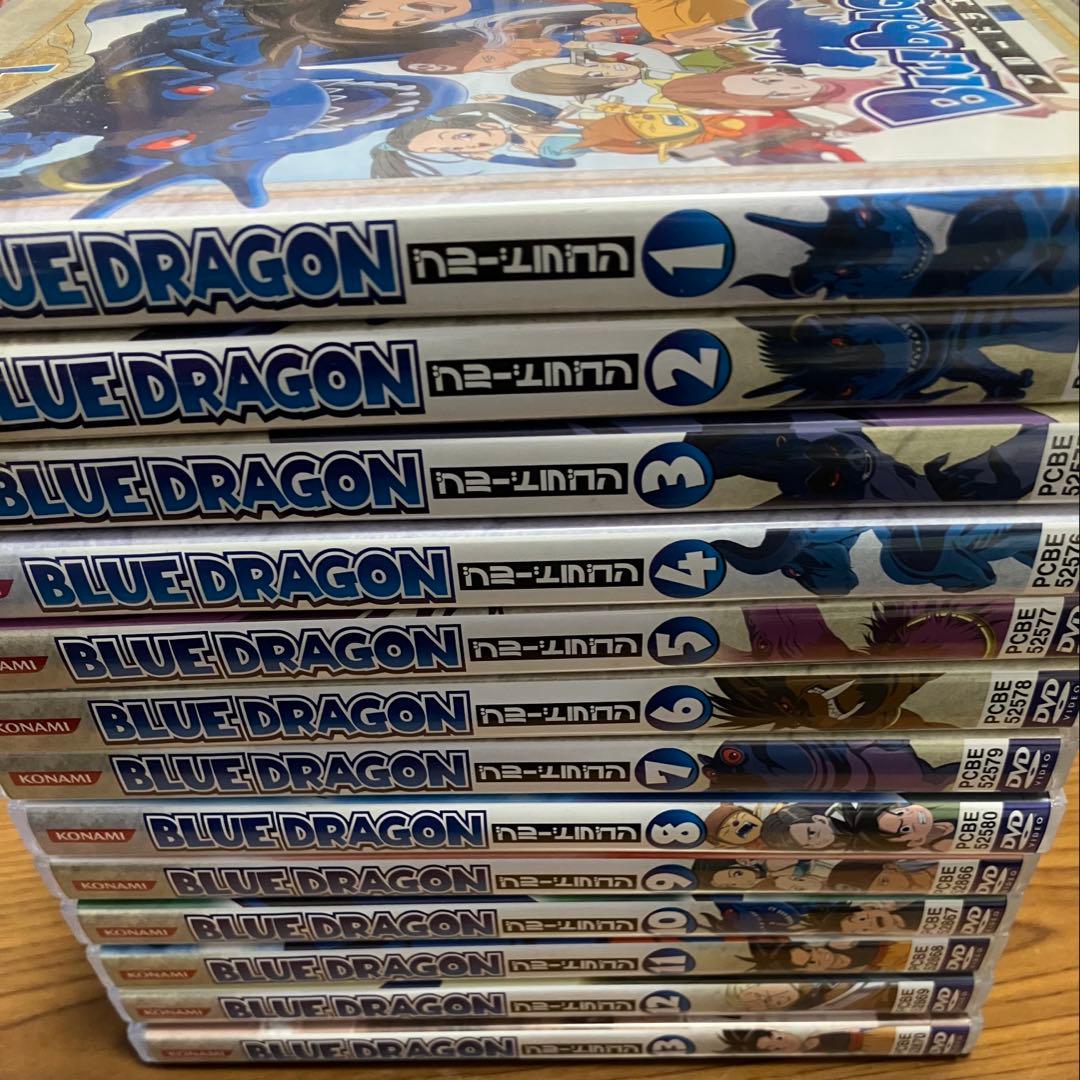 U*O様 【正規セル盤】BLUE DRAGON ブルードラゴン DVD 全13巻