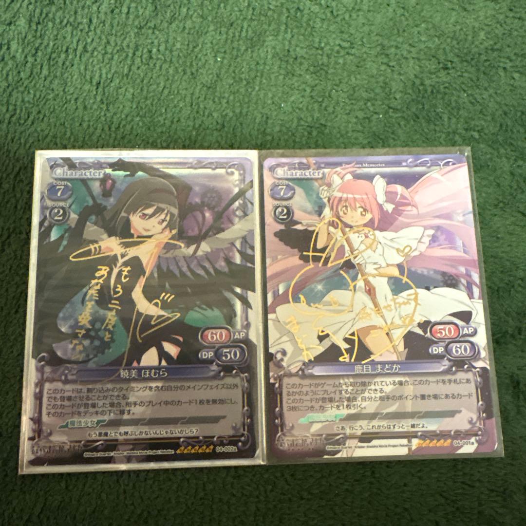 プレシャスメモリーズ　まどかマギカ 金箔サインカード 2枚セット