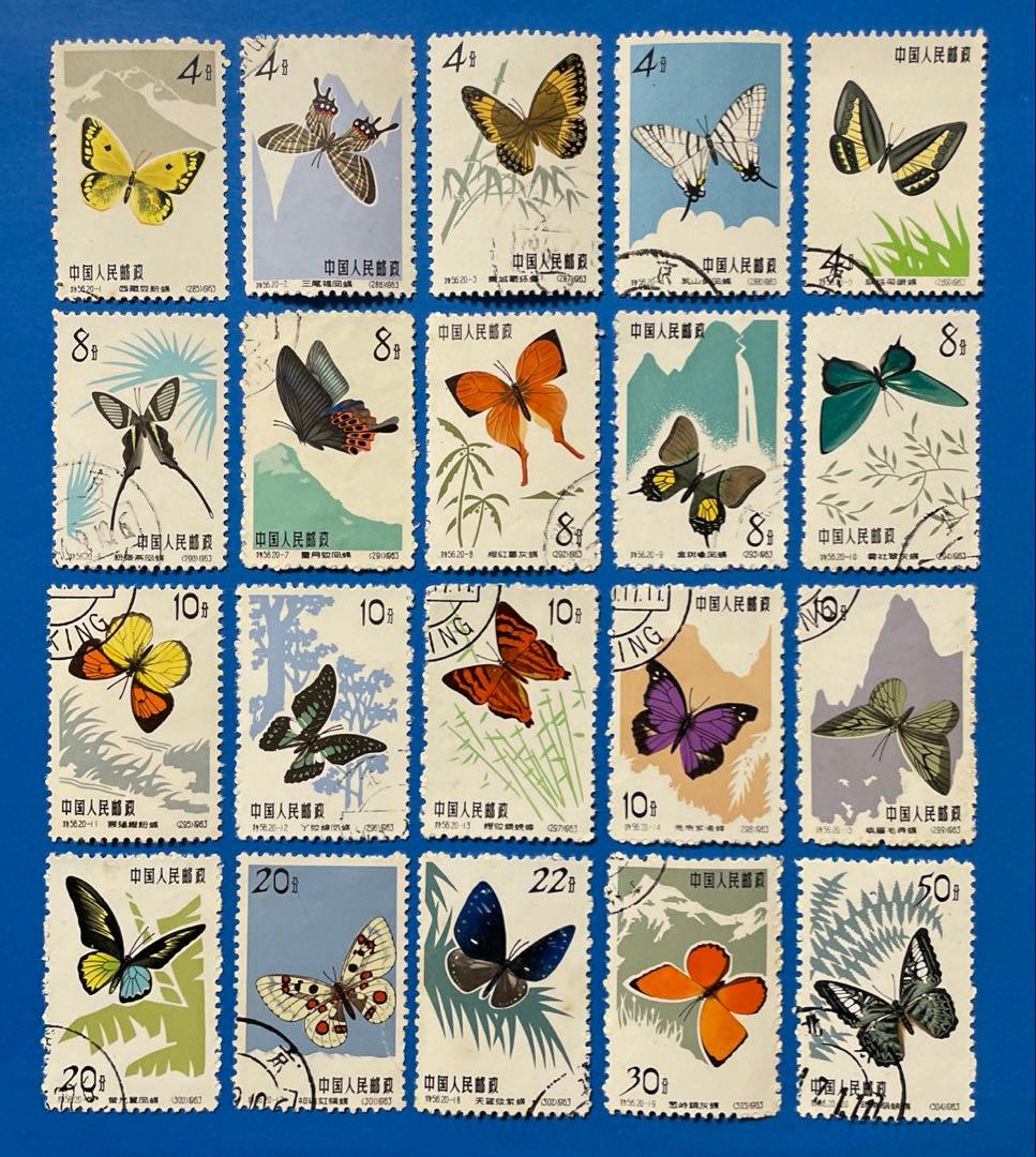 特56 ②蝶シリーズ（使用済み、20種完）