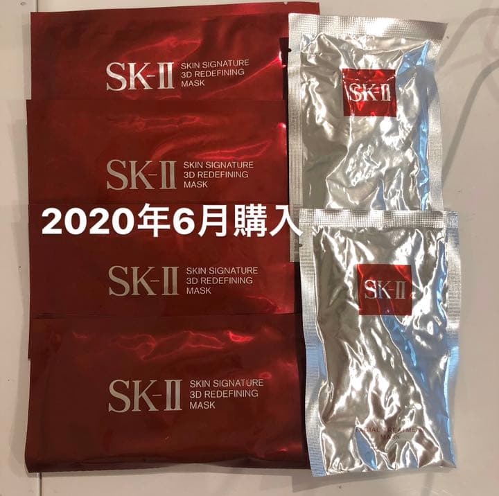 SK2 3Dマスク　4枚　フェイシャルトリートメントマスク2枚