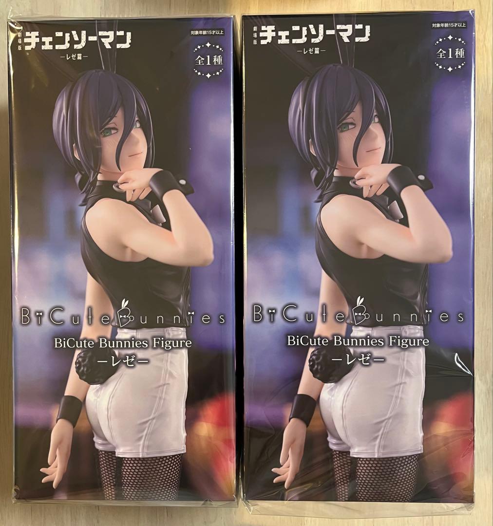 チェンソーマン レゼ　フィギュア　2点セット