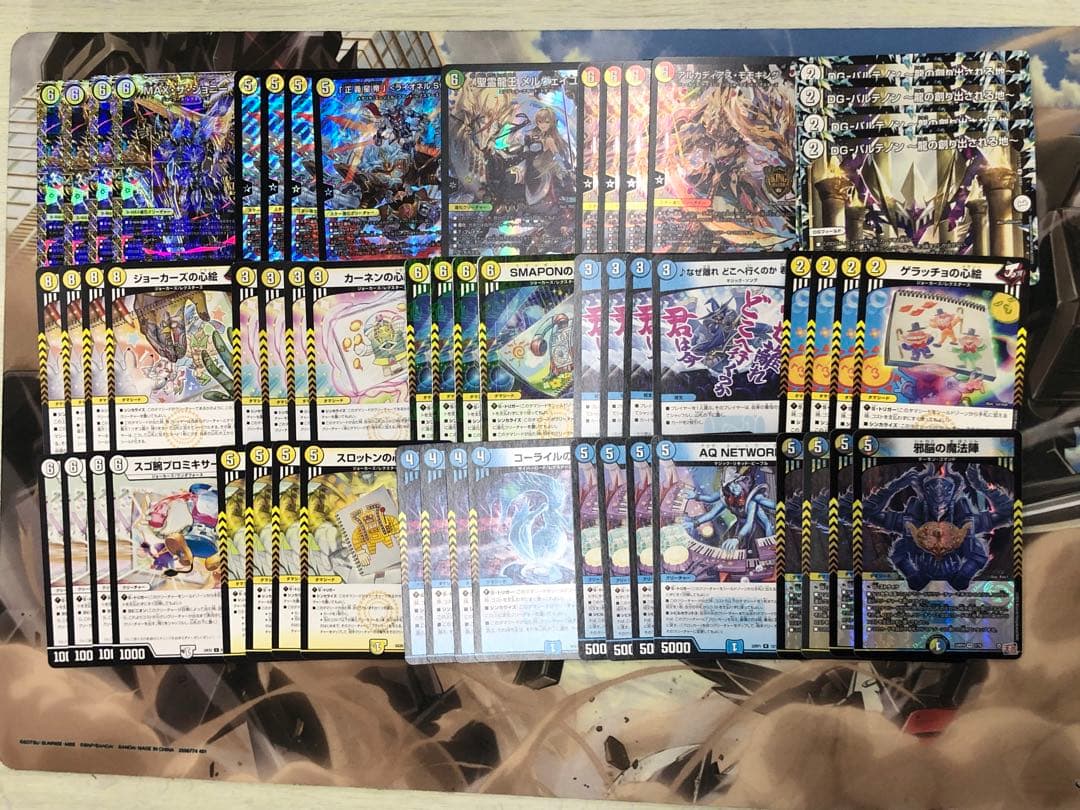 デュエマ　青白ライオネル　デッキパーツセット