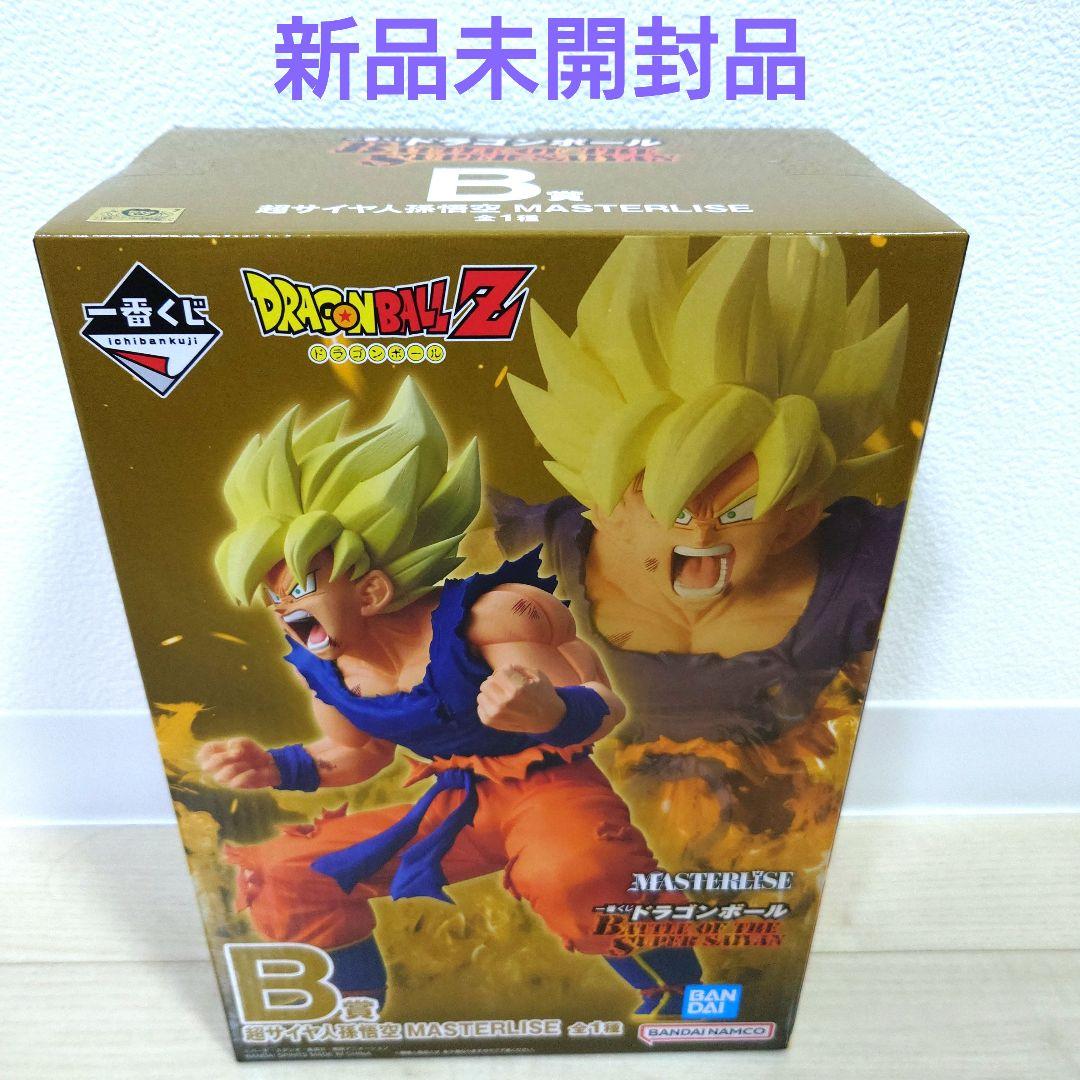 一番くじ ドラゴンボール B賞 超サイヤ人孫悟空②【新品未開封】