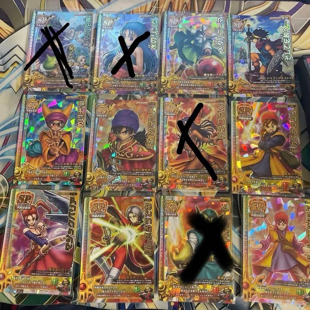 まとめ売り　ドラクエ　ドラゴンクエスト　モンスターバトルロード　SPカード