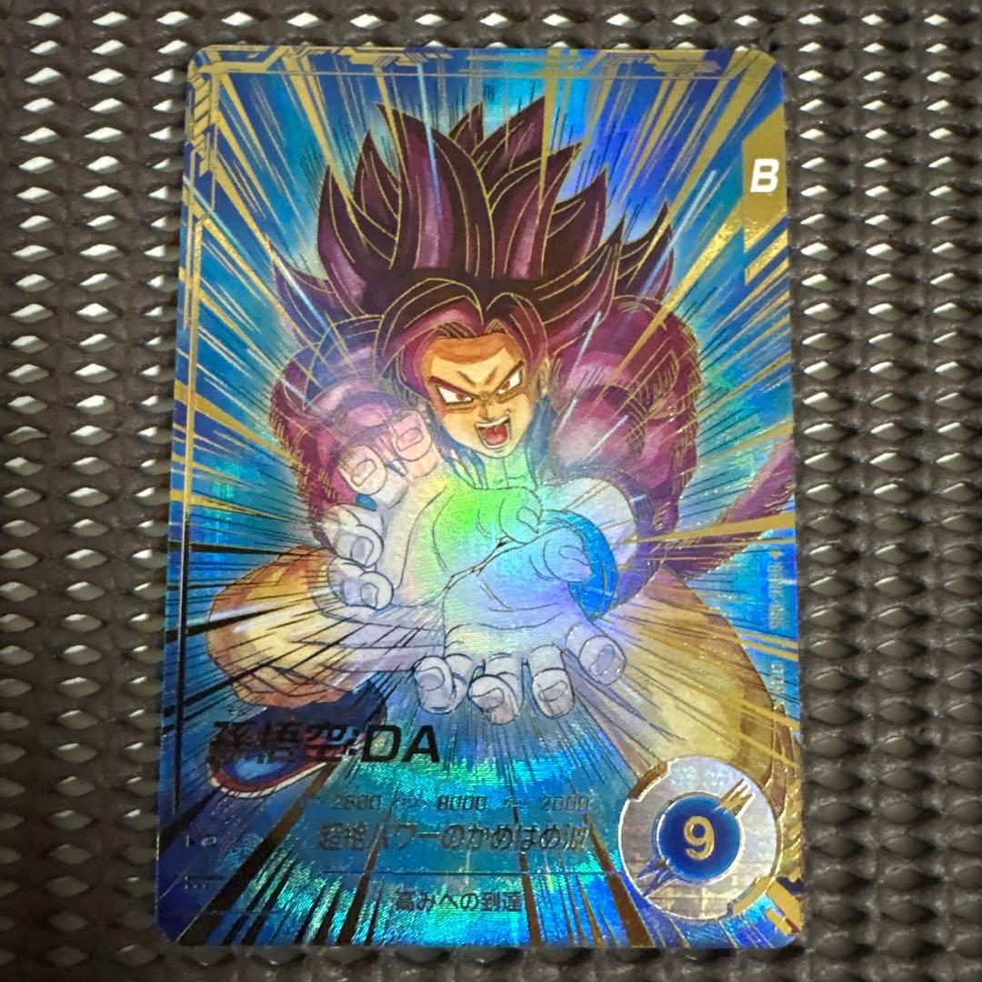 Sdv5-055 パラレル　孫悟空da