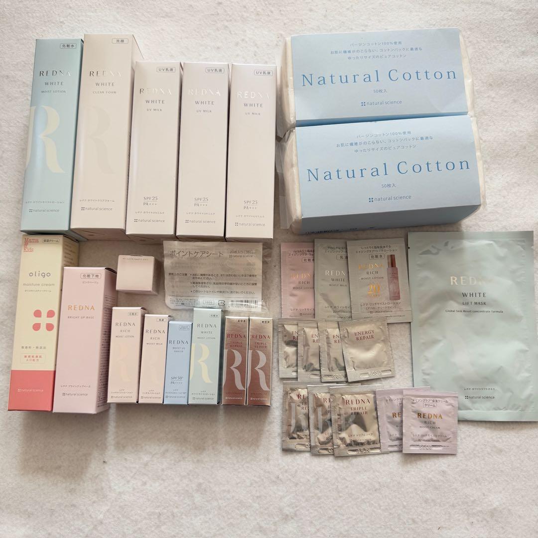 【新品:まとめ売り】REDNA uv乳液、洗顔、化粧水　サンプル等 natural science - レドナ 基礎化粧品サンプルパウチ 6種7個セットの