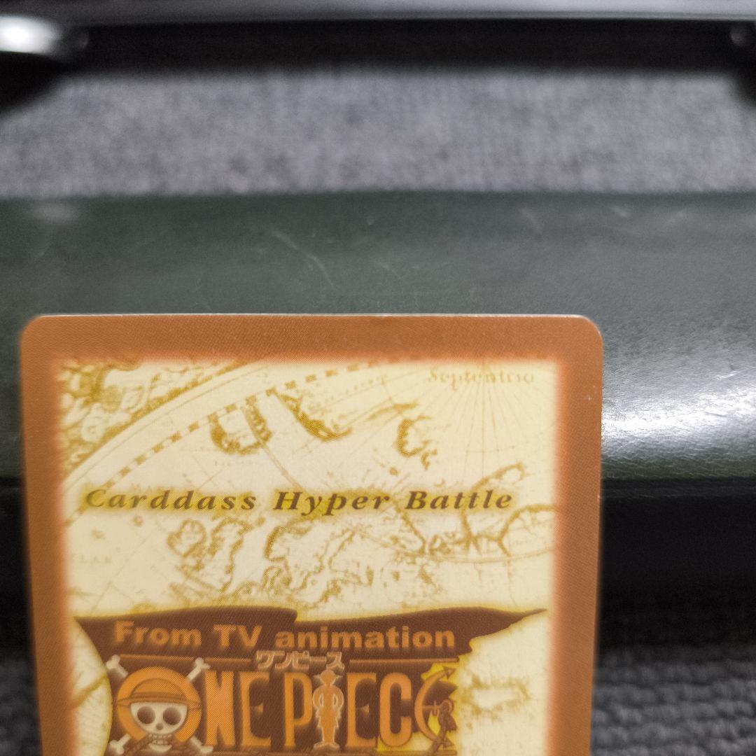 ワンピース旧裏】ドラゴン 先導者 カードダスハイパーバトル【絶版
