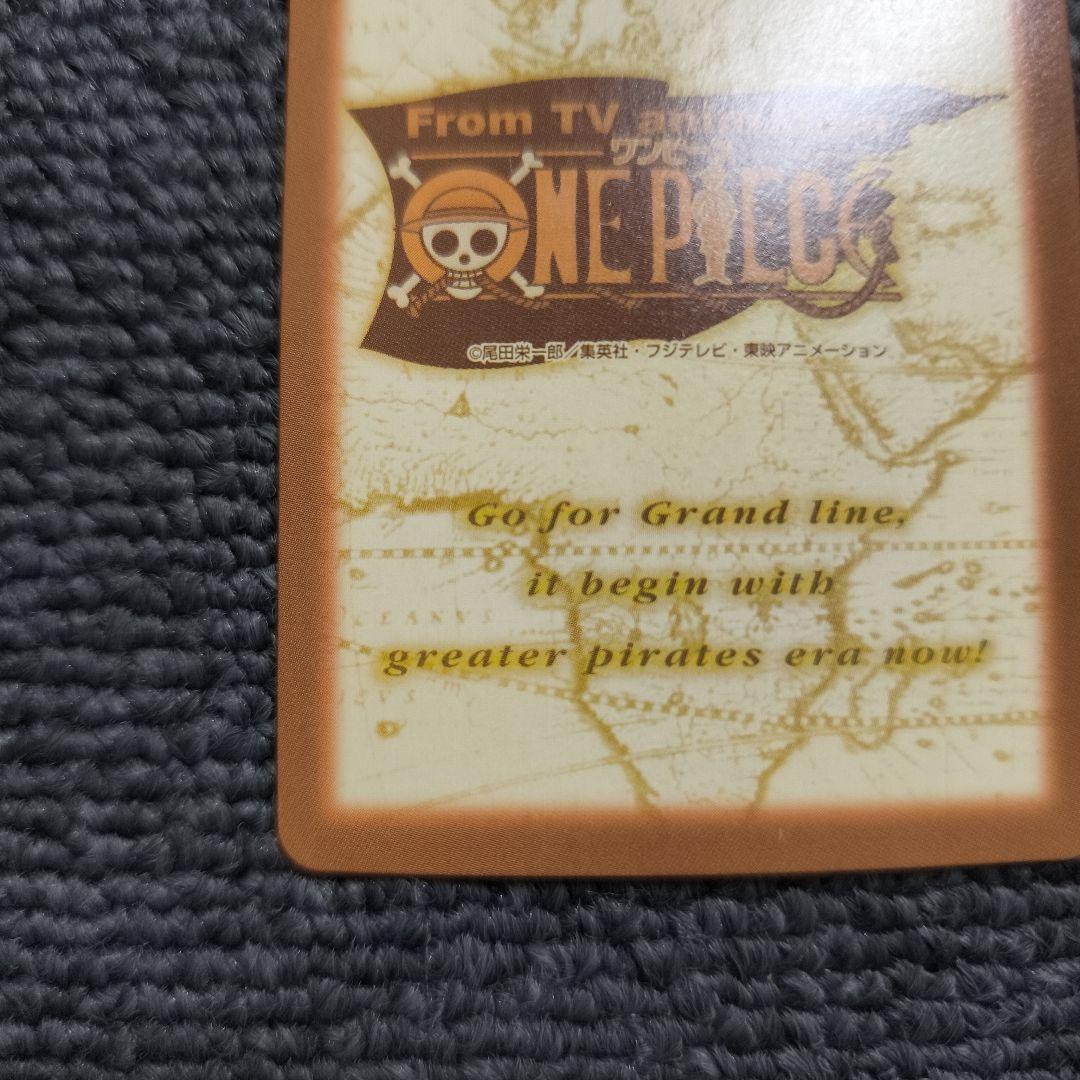 ワンピース旧裏】ドラゴン 先導者 カードダスハイパーバトル【絶版