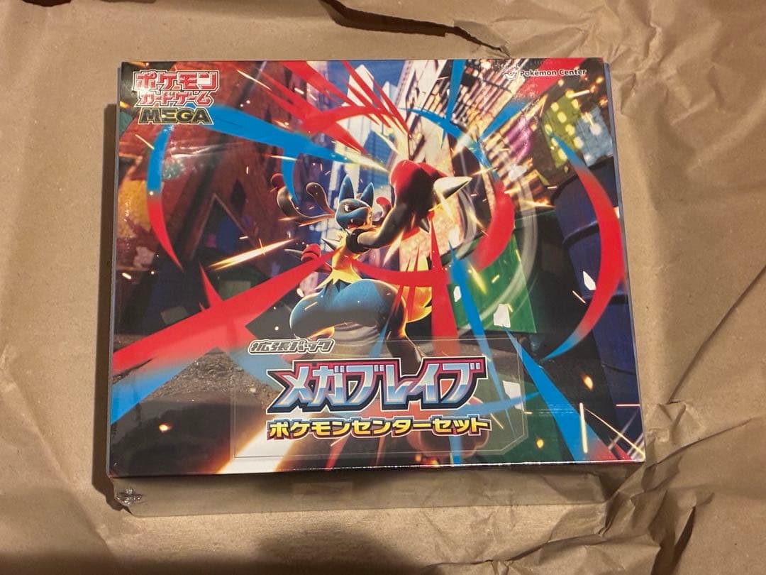 【新品未開封】メガブレイブ ポケモンセンターセット シュリンク付 Amazon.co.jp: ポケモンカードゲーム MEGA 拡張パック メガブレイブ
