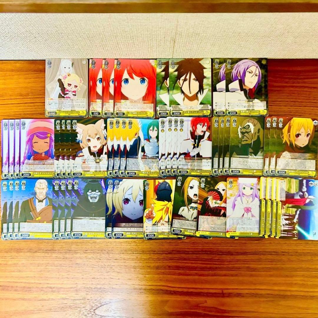 ヴァイスシュヴァルツ Re：ゼロから始める異世界生活 290枚 まとめ売り