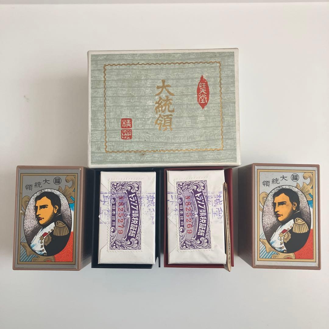 新品 トランプ税 紫 証紙付 任天堂 大統領 花札 赤黒セット 昭和レトロ