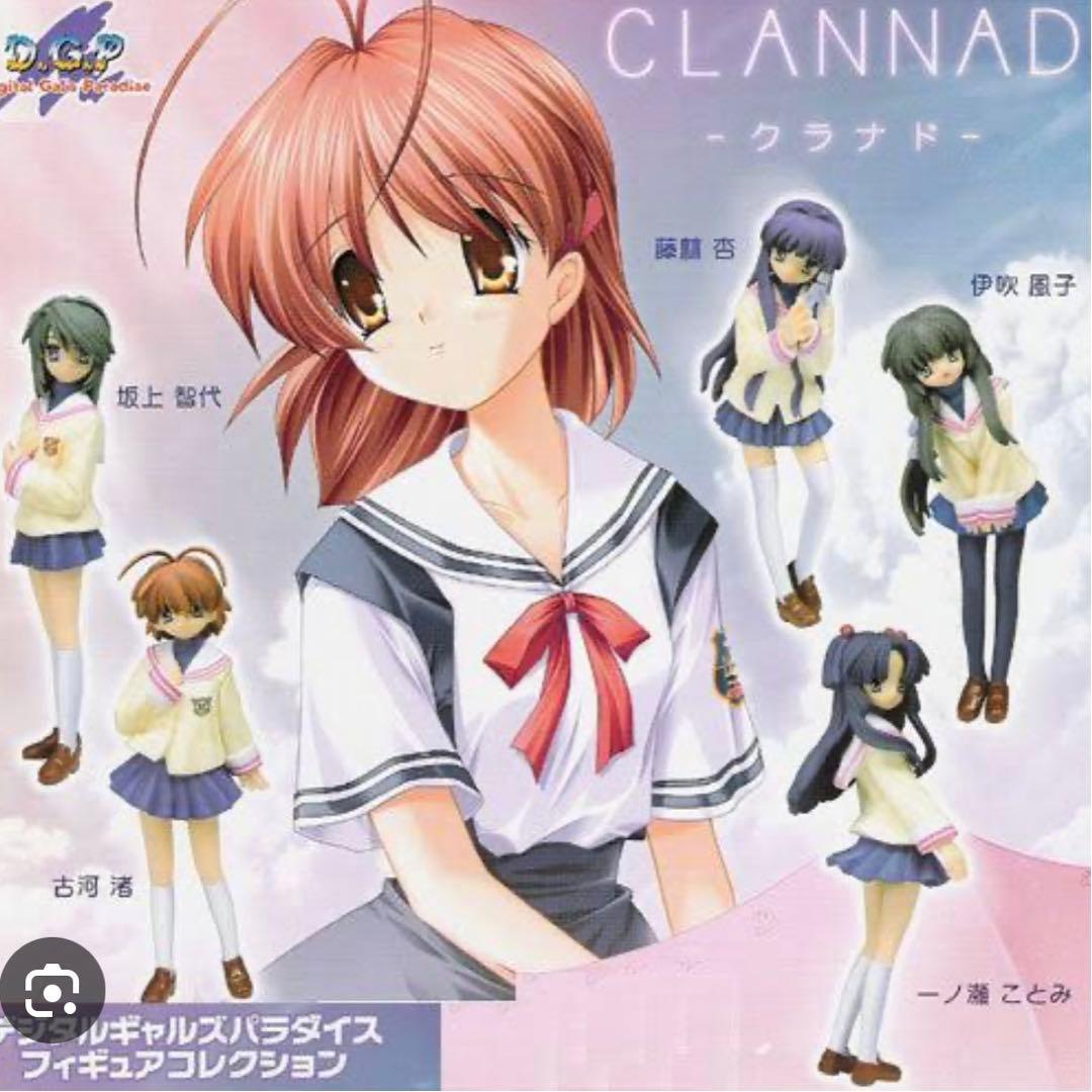 D.G.P デジタルギャルズパラダイス CLANNAD クラナド ノーマル5種