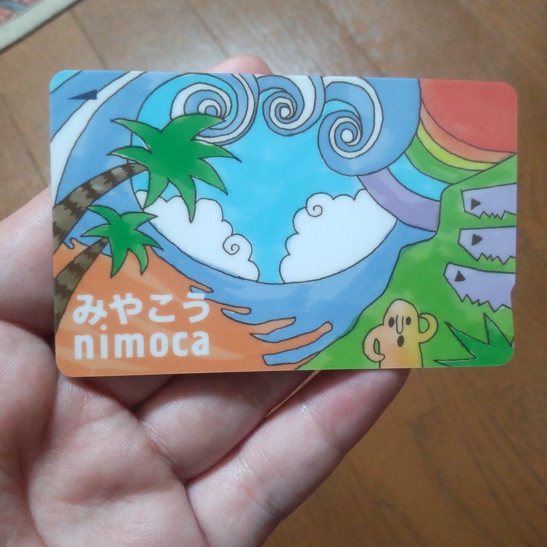 みやこう nimoca - メルカリ