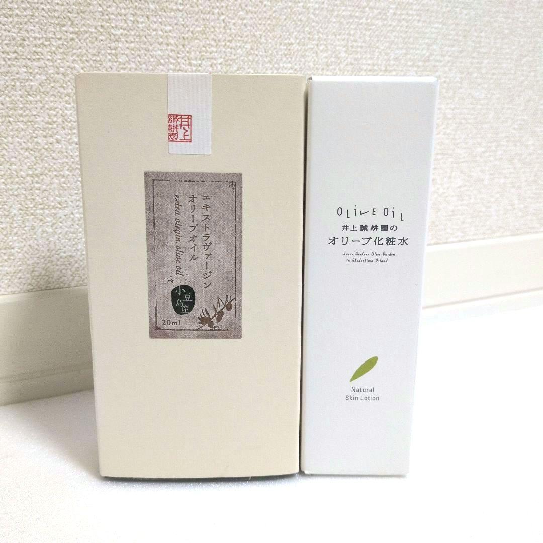 井上誠耕園 ／化粧水/小豆島産エキストラヴァージンオリーブオイル　正規品