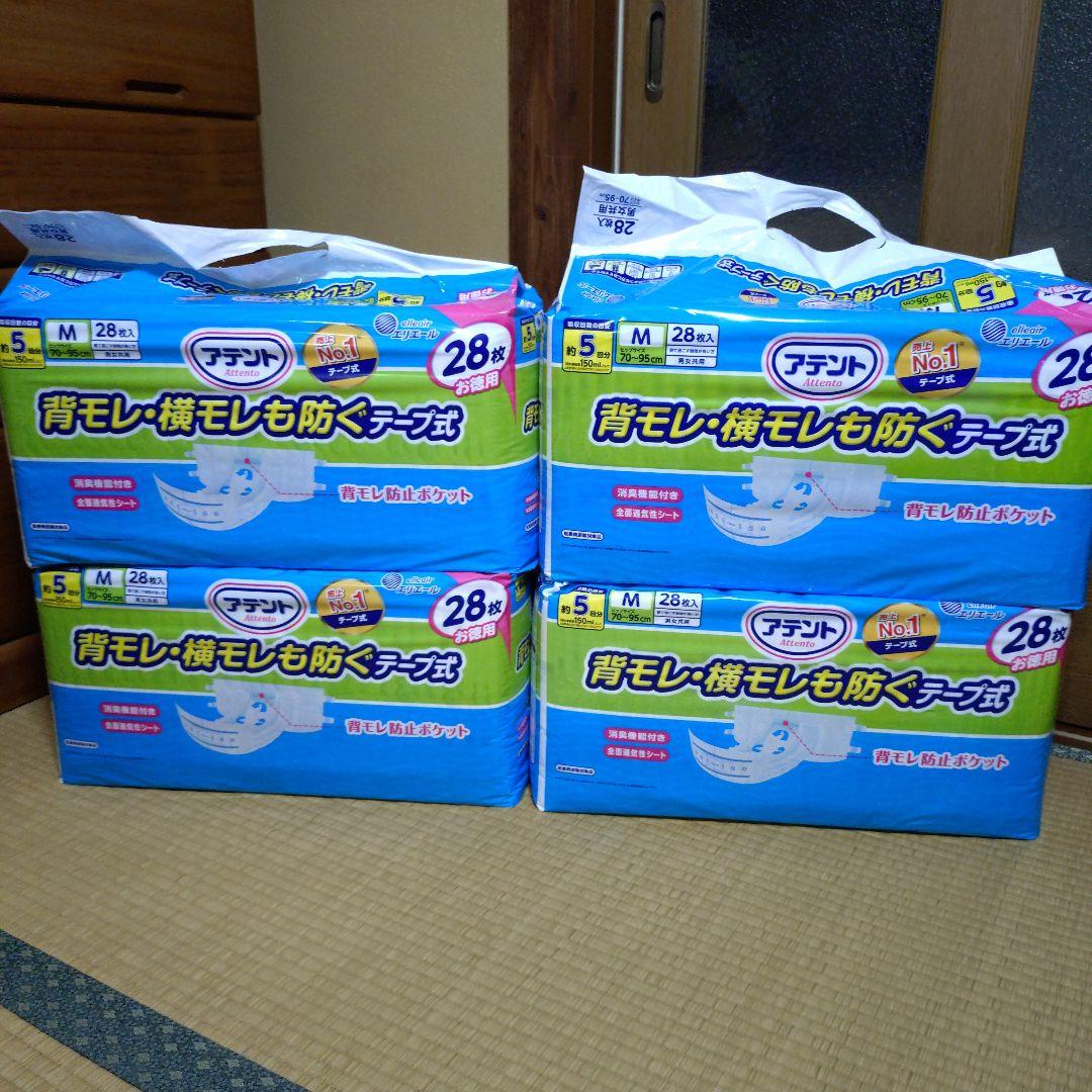 アテント テープ式おむつ Mサイズ 28枚入り 4パックセット