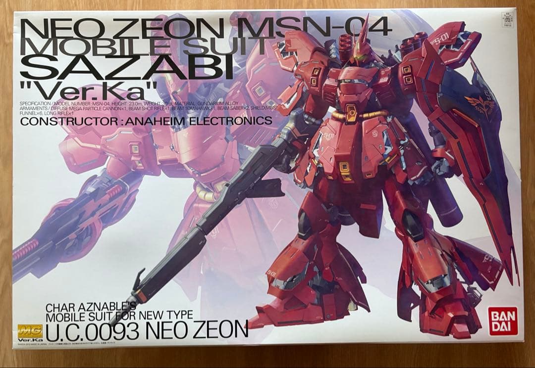 ロボット MG MSN-04 SAZABI \