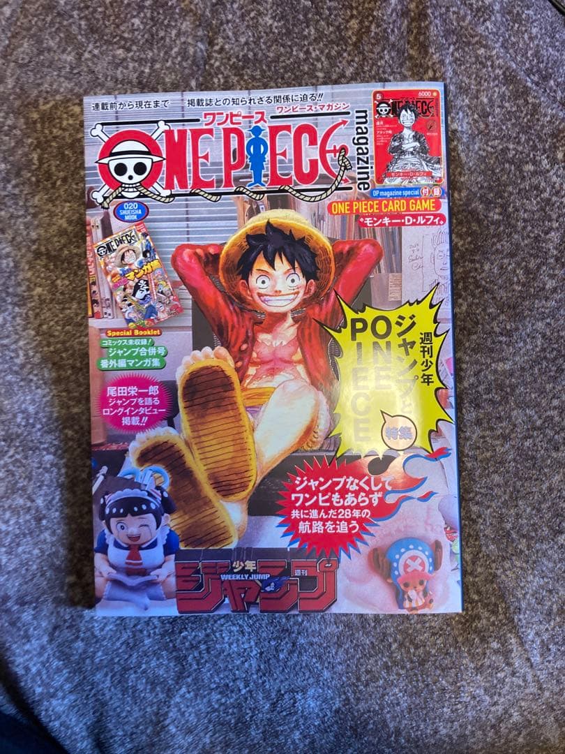 ONE PIECE magazine ワンピースマガジン 20号 プロモ未開封 - メルカリ