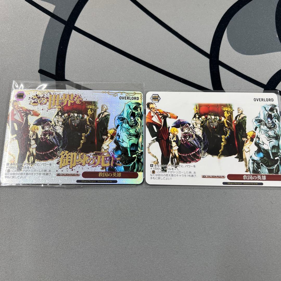 ヴァイス 救国の英雄 優勝 プロモ オーバーロード PR+