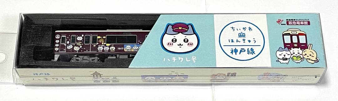 すぐ飾れる！】ちいかわ×阪急電車 先頭車モデル ☆神戸線 ハチワレ号