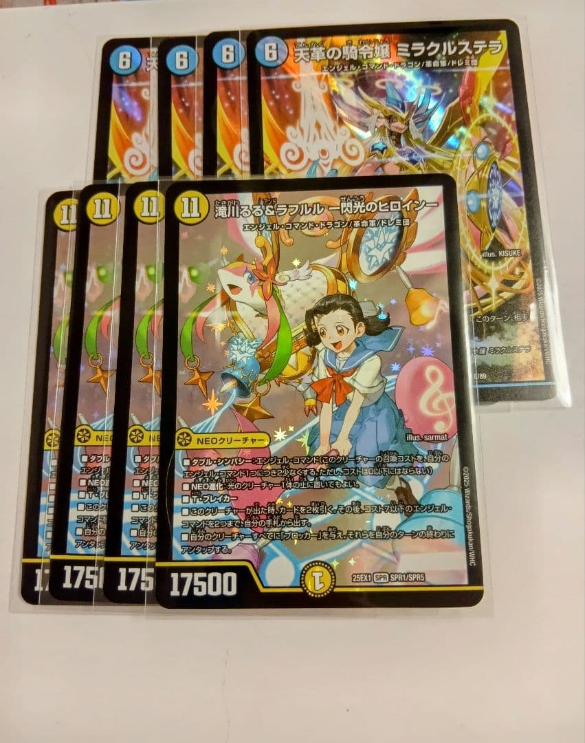 滝川るる＆ラフルル ミラクルステラ 各4枚 ヒロインbest エンジェルコマンド