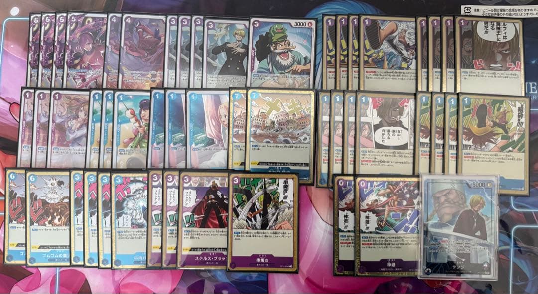 ワンピースカード　青紫サンジ　デッキ 青紫)サンジ − FEATURE｜ONE PIECEカードゲーム公式サイト｜ワンピース