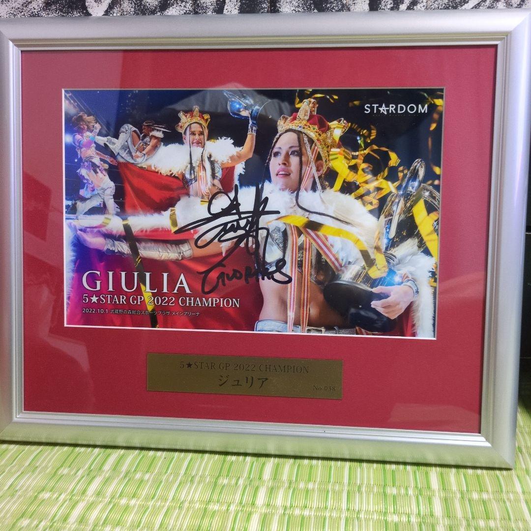 スターダム　ジュリア　フォトフレーム　直筆サイン入　2022 5スターGP ☆2冠王者☆ 中野たむ ワールド＆ワンダー・オブ・スターダム 直筆