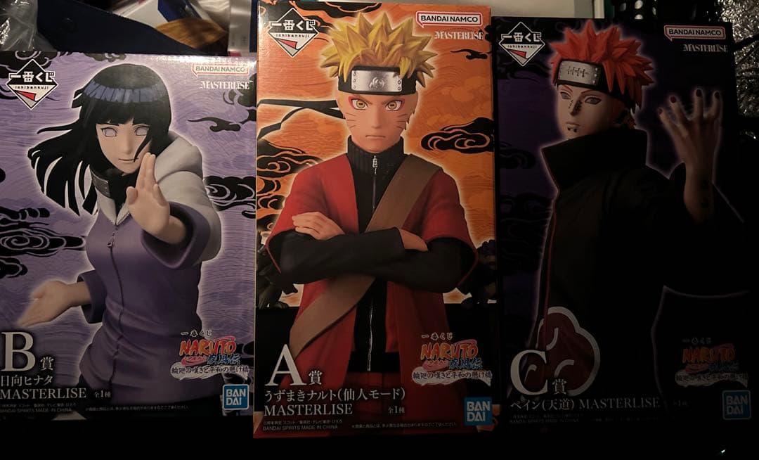 NARUTO一番くじA.B.C賞