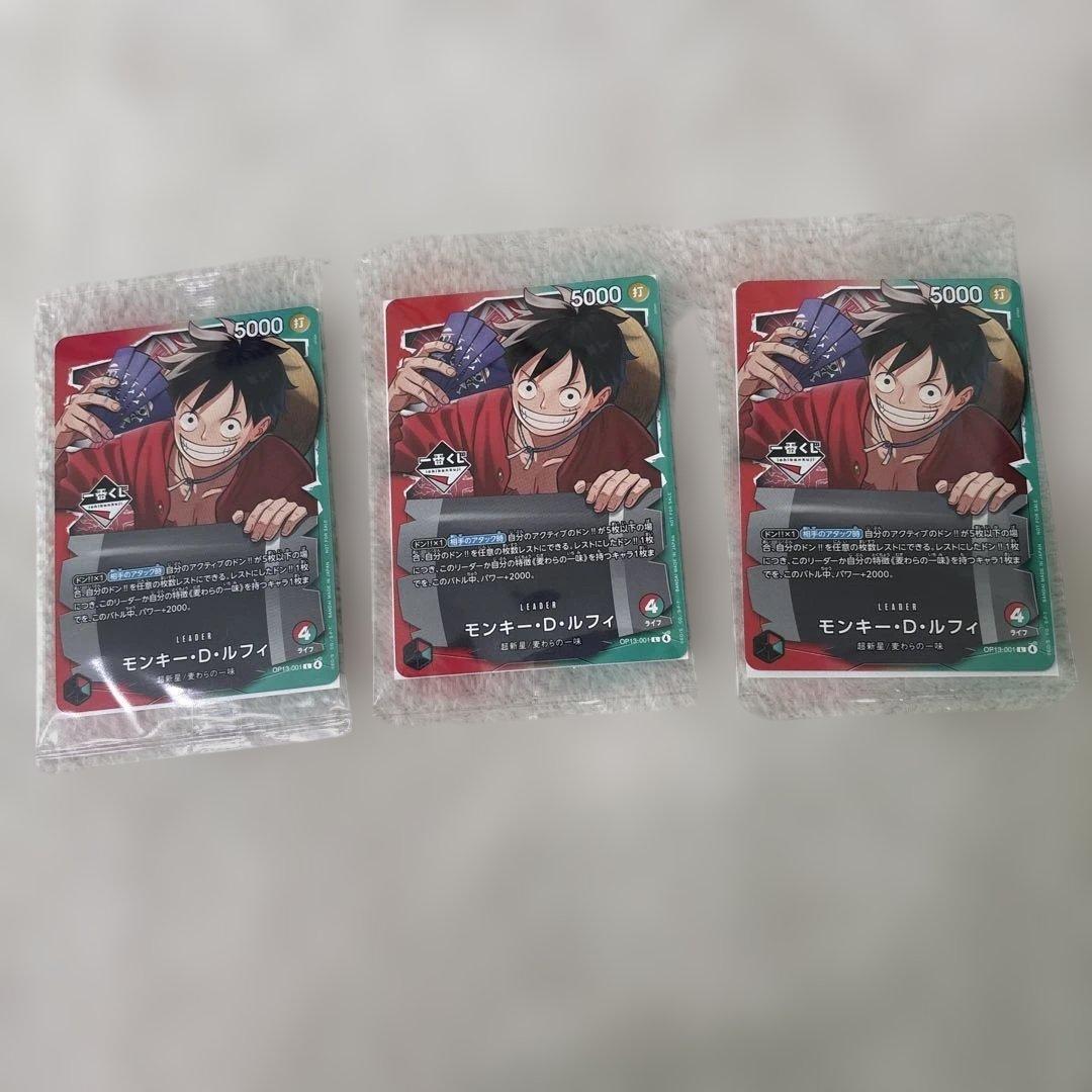 1番くじ ONE PIECE CARD GAME 購入特典