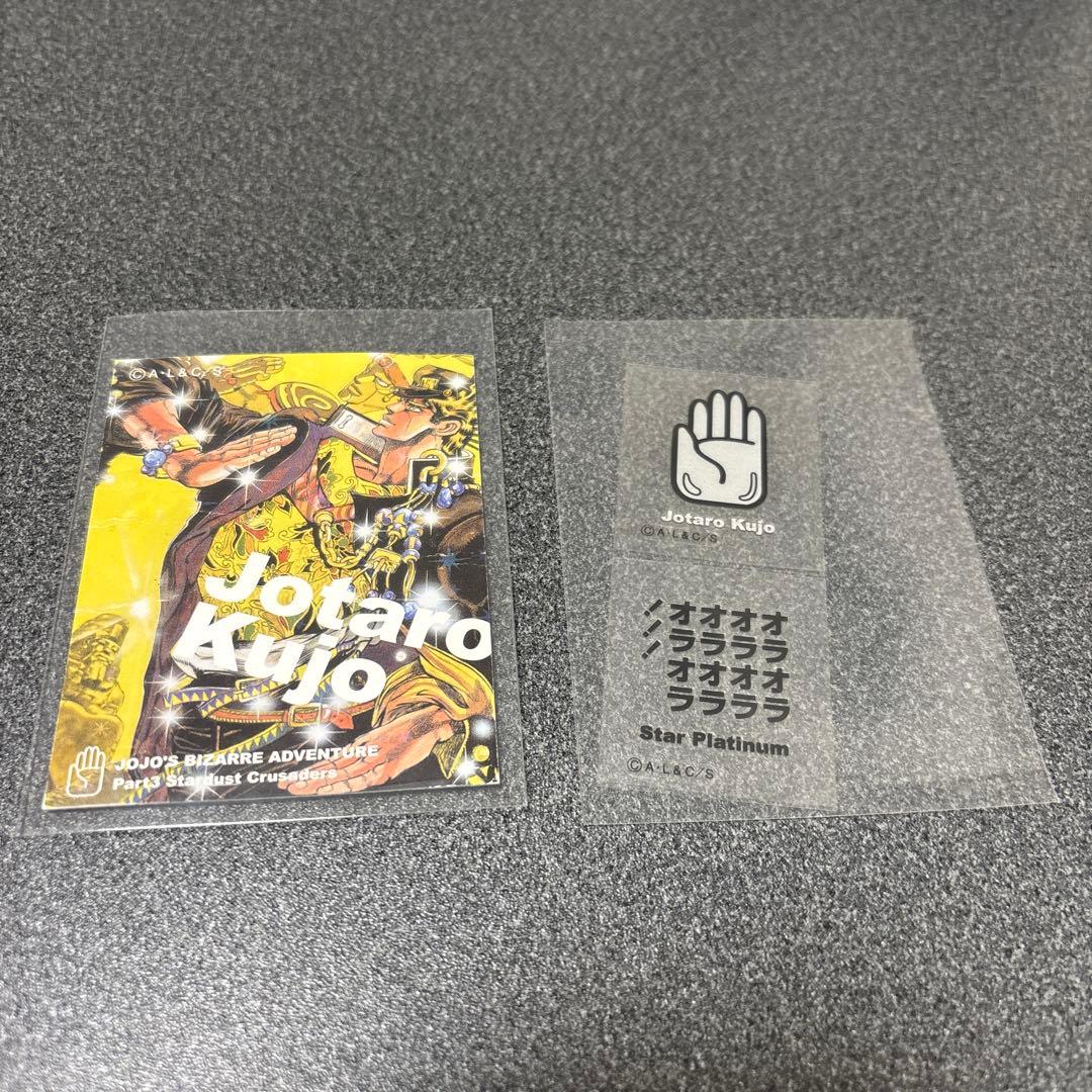 ジョジョ　リアルペイントシート　承太郎