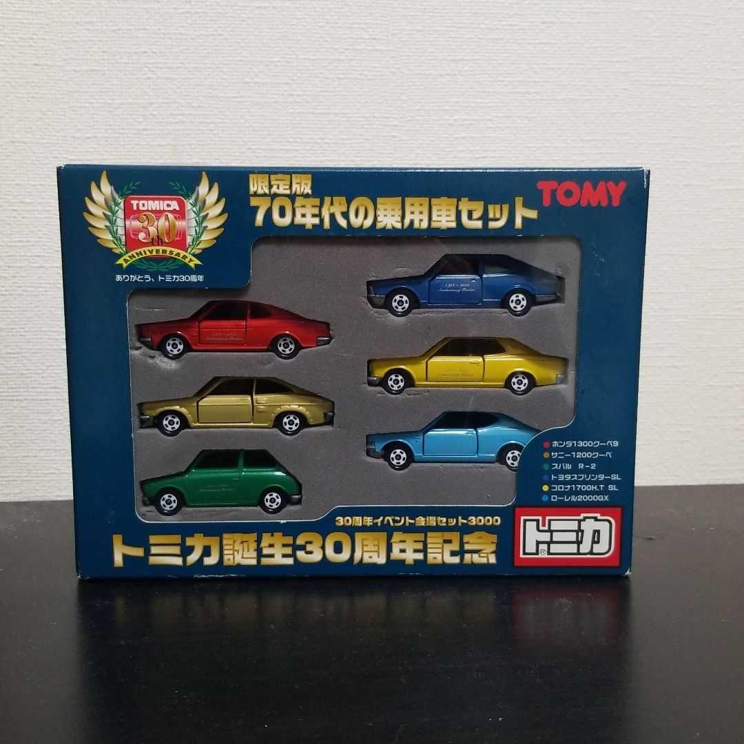 トミカ 70年代の乗用車セット - メルカリ
