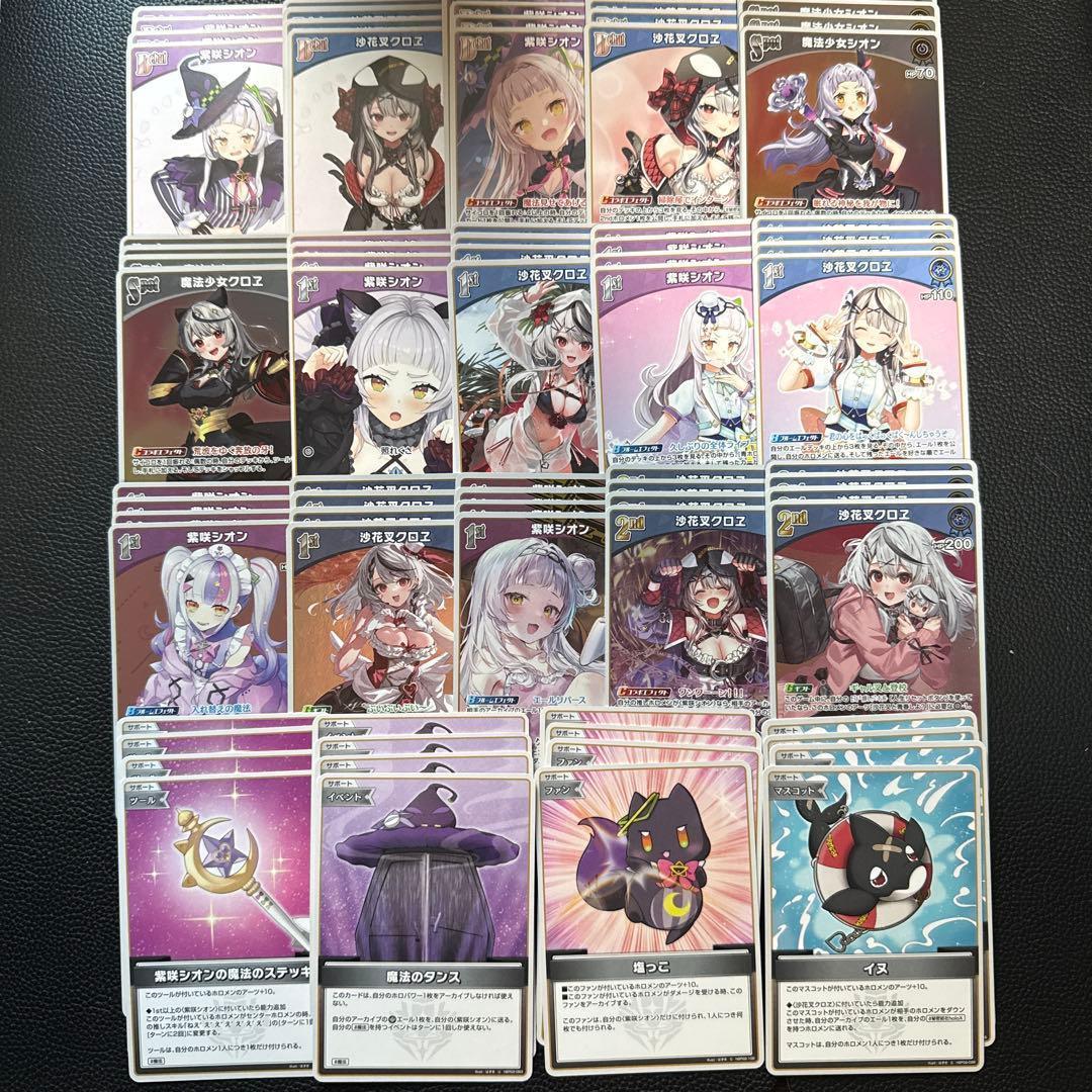 ホロライブカードゲーム 塩シャチ デッキパーツ b - メルカリ