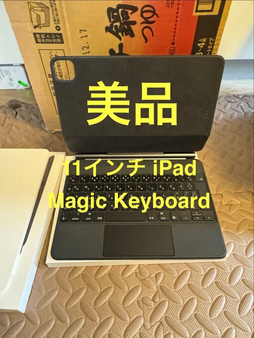 Magic Keyboard iPad Pro 11インチ 11 inç iPad Pro (M4 ve M5) için Magic Keyboard - Teknik Özellikler