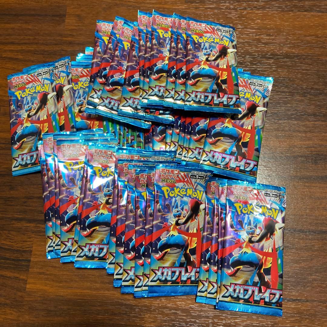 メガブレイブ バラパック 60パック