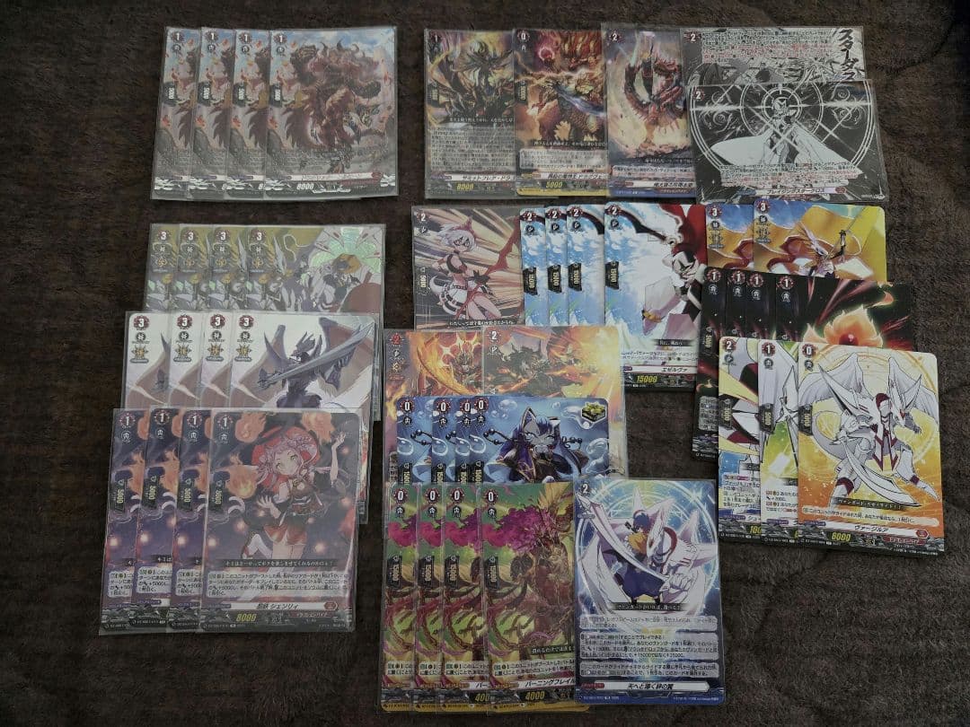 ヴァンガード ヴァージルア アルフナイツ デッキパーツ ドラスタコラム | 時代を書き換えろ！《ヴァージルア