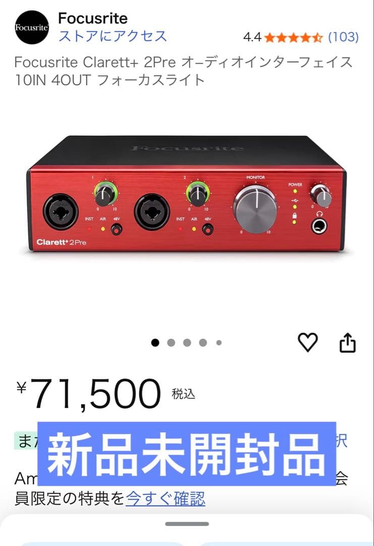 新品未開封　focusrite clarett+ 2pre Focusrite / Clarett + 2Pre ｜ SMITHS Digital Musical Instruments