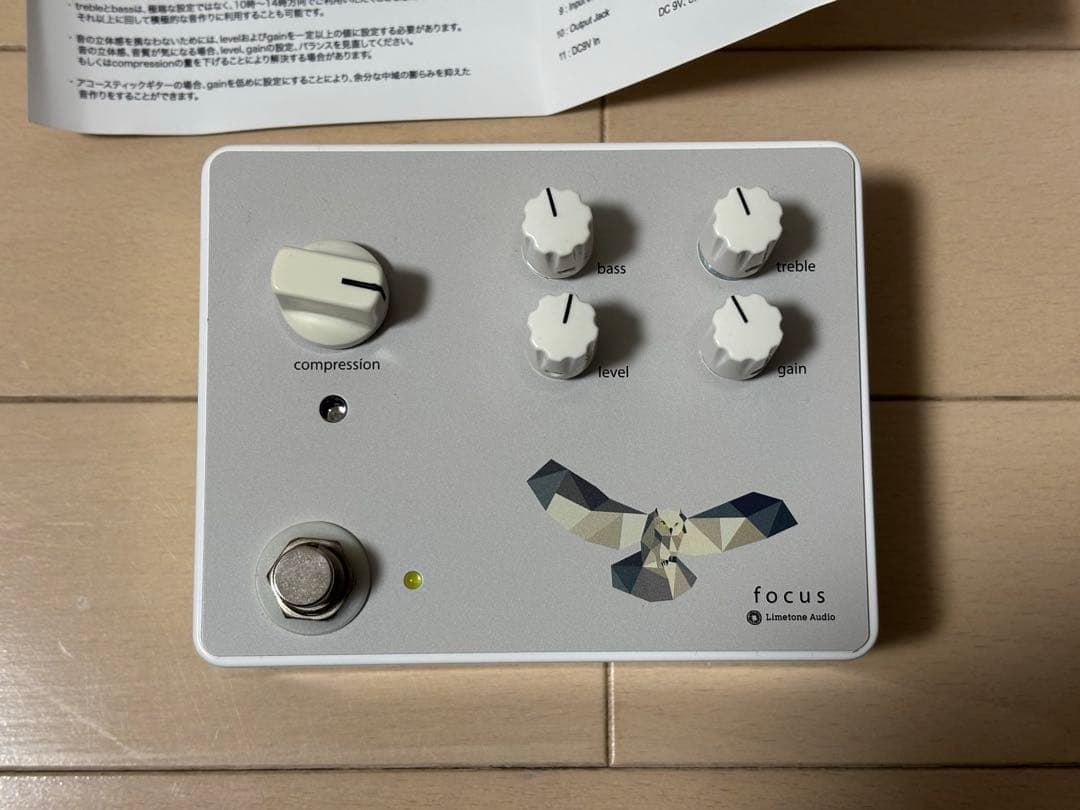 ギター Limerone Audio Focus