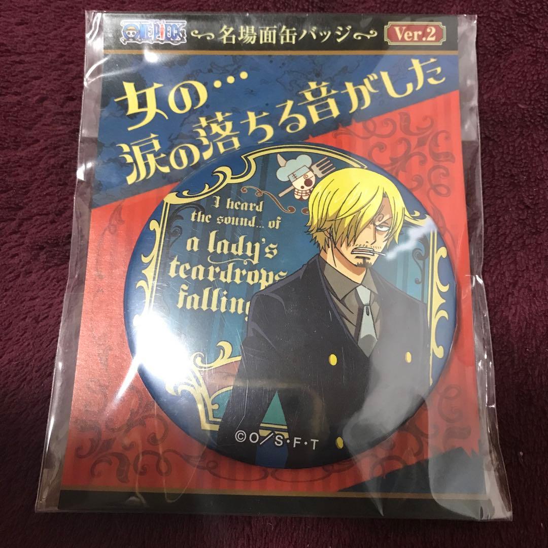 サンジ 名場面 缶バッジ ジャンプフェスタ アニメイト ワンピース