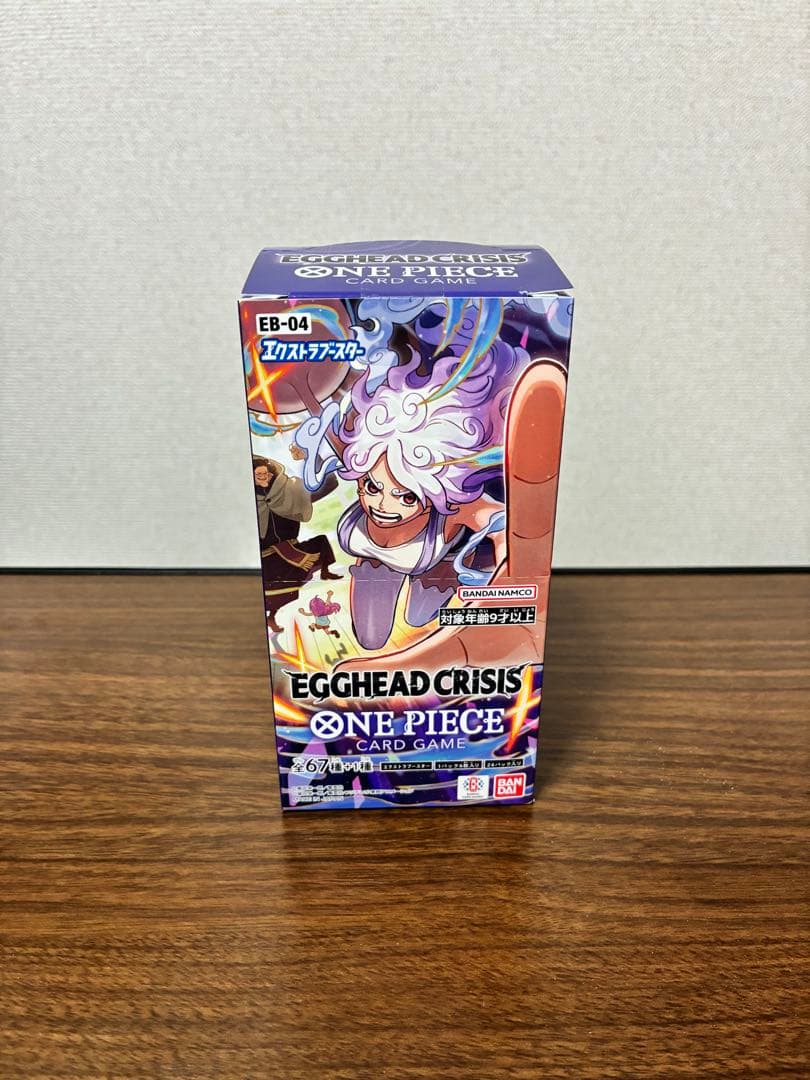 新品未開封テープ付きONEPIECEカードEGGHEADエクストラブースター