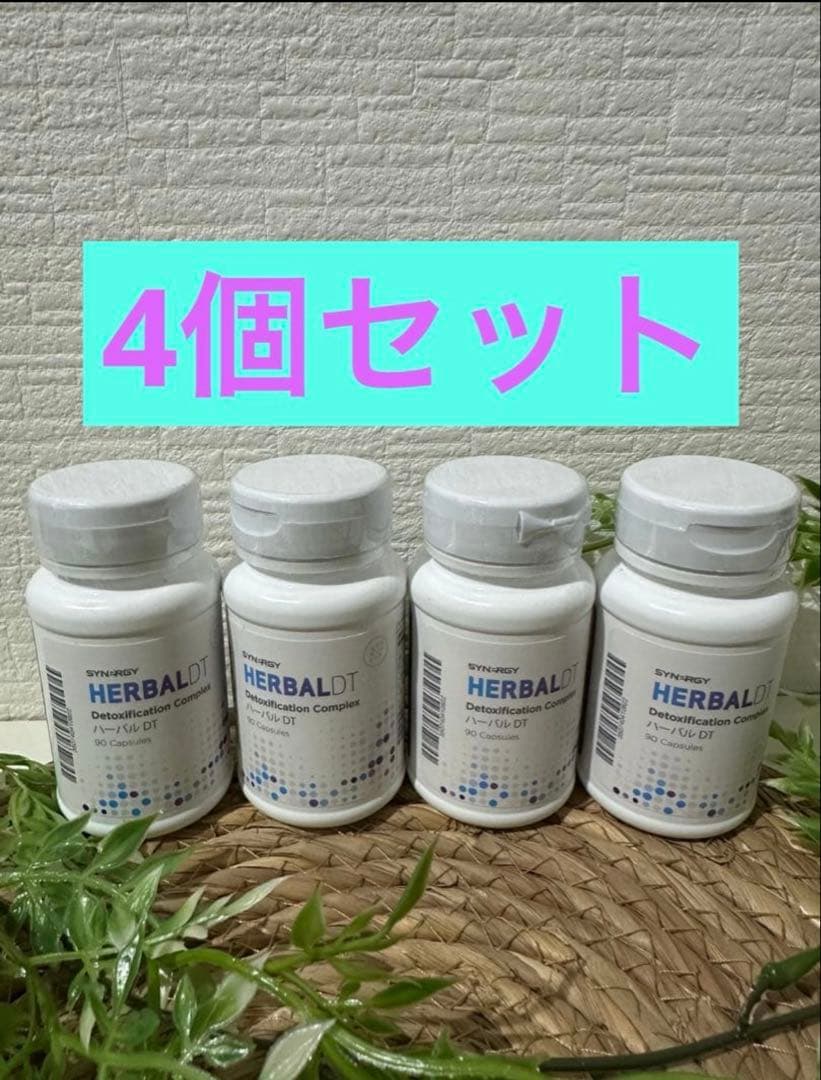 新品未開封 シナジー ハーバルDT 90カプセル入り 4個セット - メルカリ