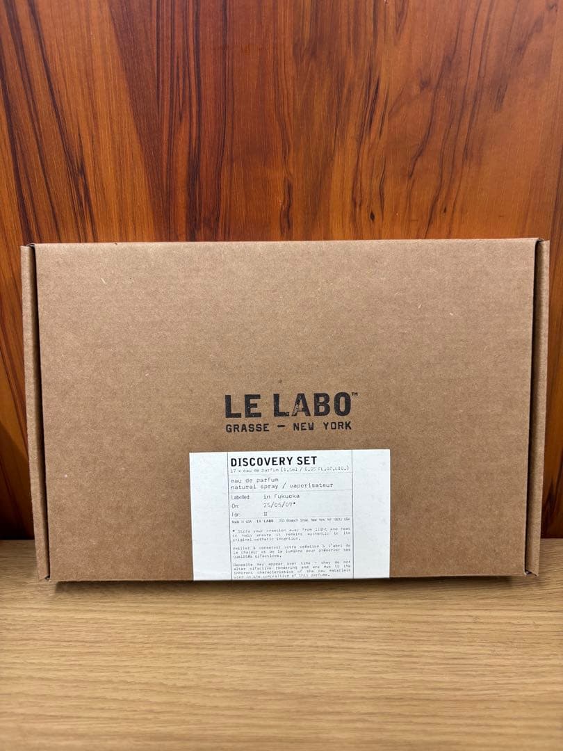 LE LABO DISCOVERY SET 13本セット