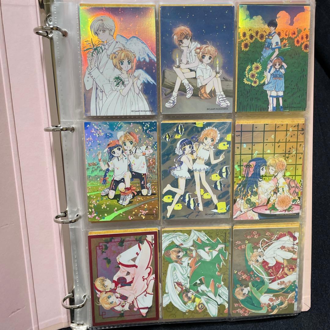 原作版カードキャプターさくら トレーディングカード コンプリート