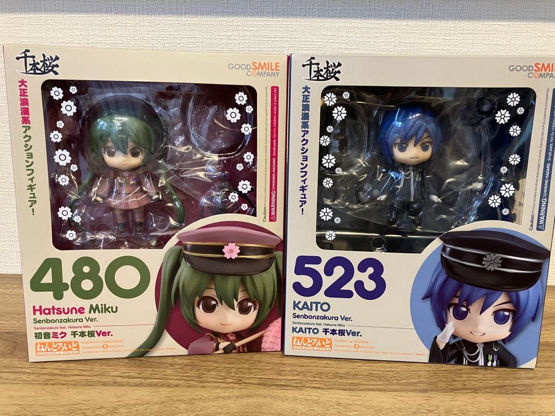 【セット】ねんどろいど　千本桜　初音ミク　KAITO ボーカロイド ねんどろいど 『新品即納』{FIG} KAITO 千本桜Ver. 千本桜 feat. 初音