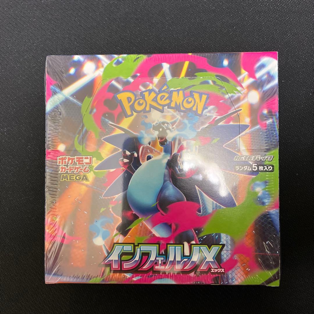 【シュリンク付き】ポケモンカードゲーム インフェルノX 1BOX ポケモンカードゲーム シュリンク付き MEGA 拡張パック インフェルノX