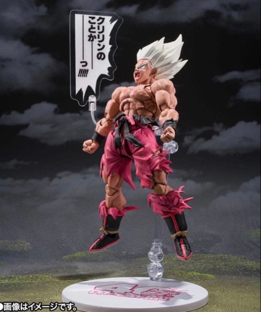 スーパーサイヤ人 孫悟空　ゲンキダマツリEdition フィギュア　ステッカー 新作！「S.H.Figuarts スーパーサイヤ人孫悟空-伝説のスーパーサイヤ人