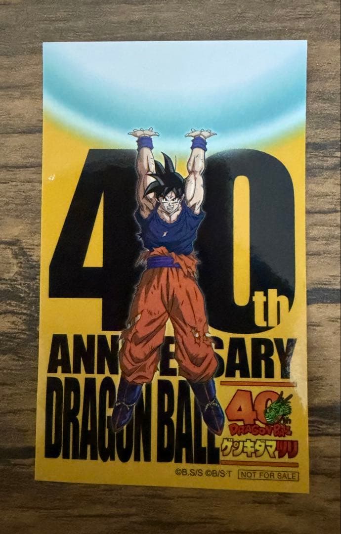 スーパーサイヤ人 孫悟空 ゲンキダマツリEdition フィギュア