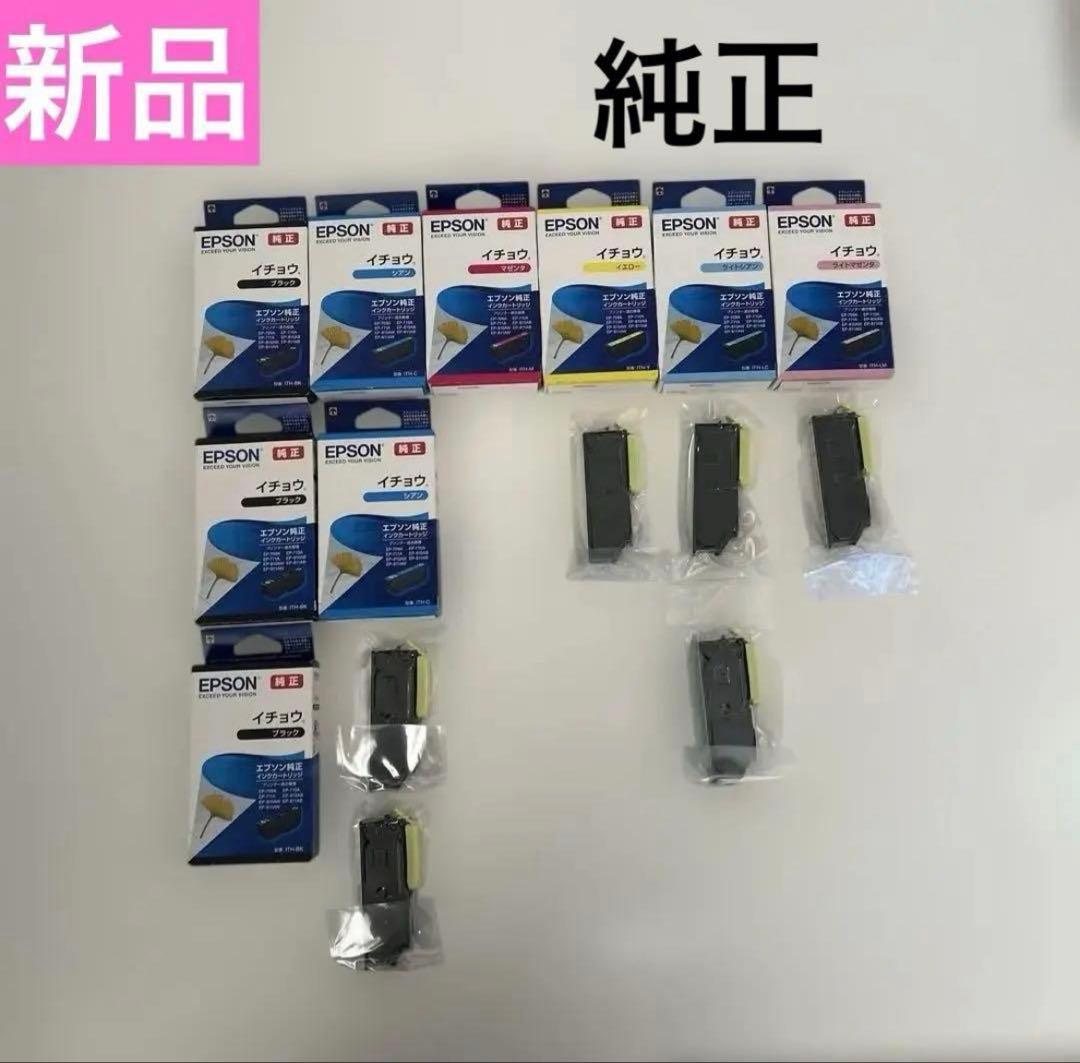 新品　EPSON 純正　プリンターインク エプソン（EPSON） 【純正品 大容量 4色セット】 IP11KB, CB, MB, YB