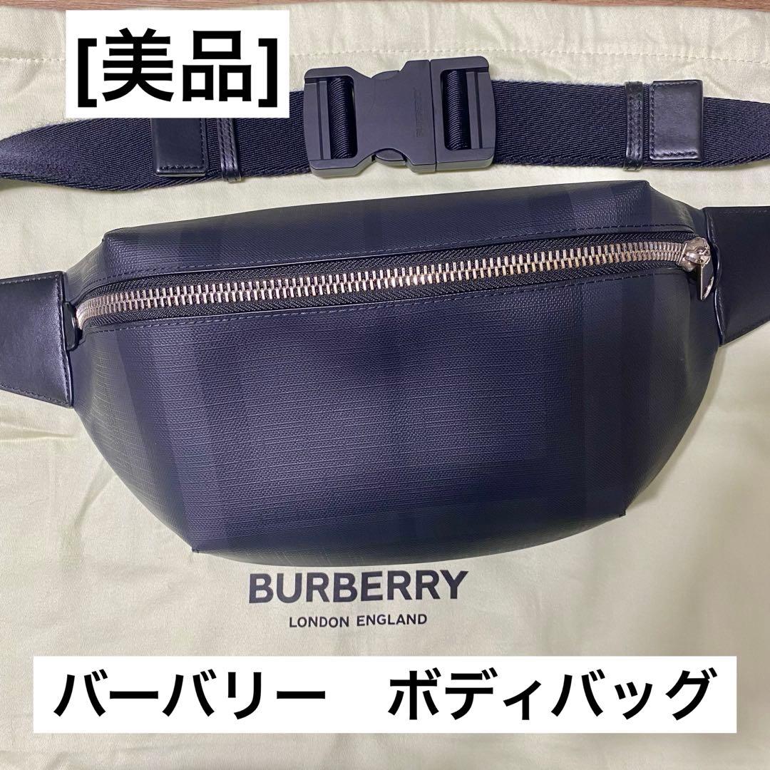 [値下げしました]Burberry バーバリー　ボディバッグ BURBERRY（バーバリー） ボディバッグ MD SONNY PN9 ソニー 8049095