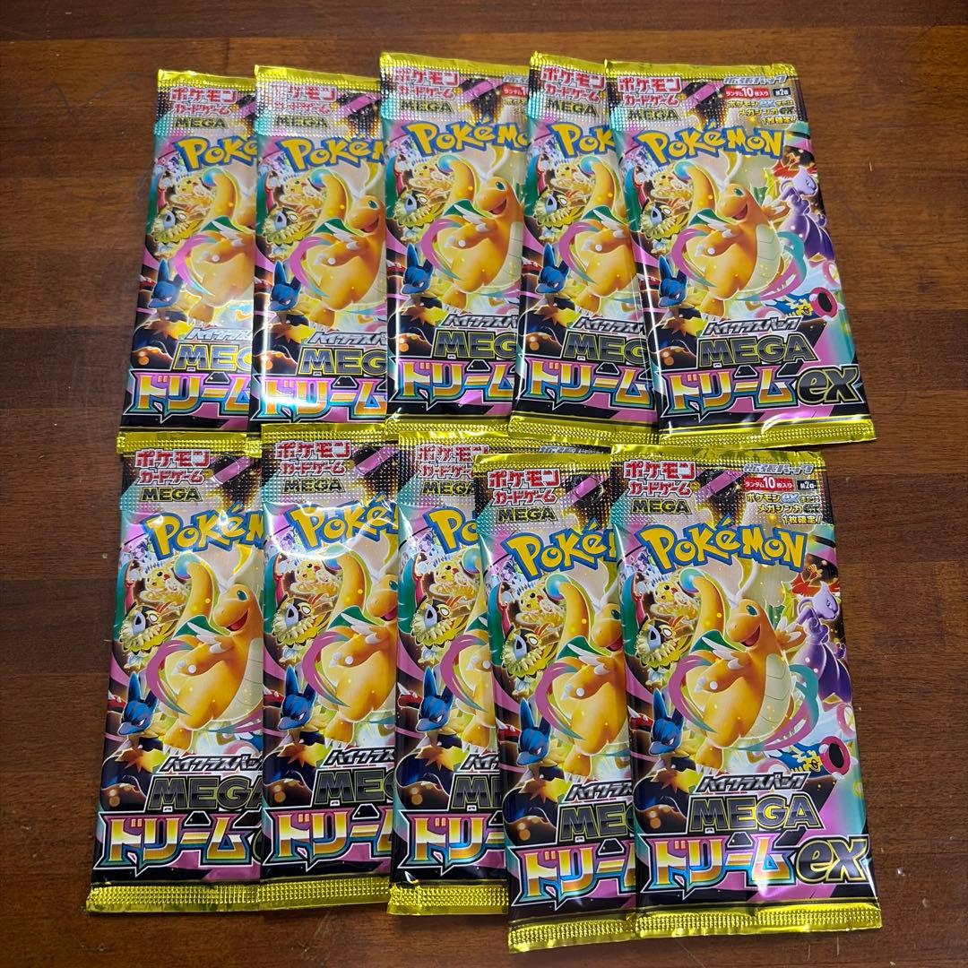 メガドリーム 未開封パック 1BOX分 10p ポケモンカードゲーム - メルカリ