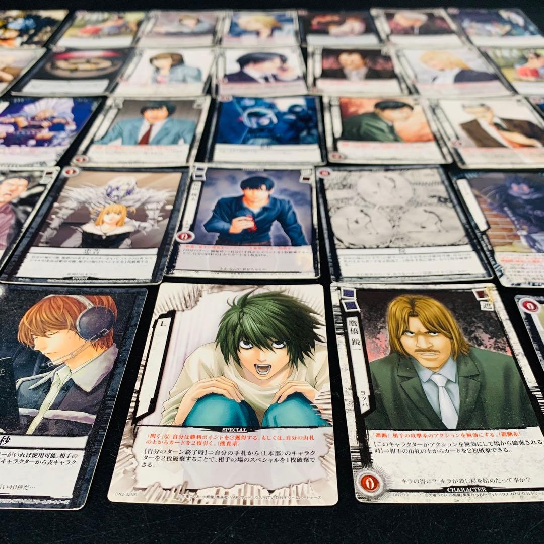デスノート DEATH NOTE トレーディングカード L エル 夜神月 - メルカリ